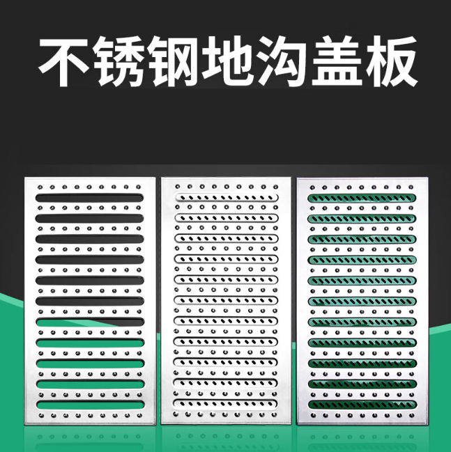 商州不锈钢沟盖板展示