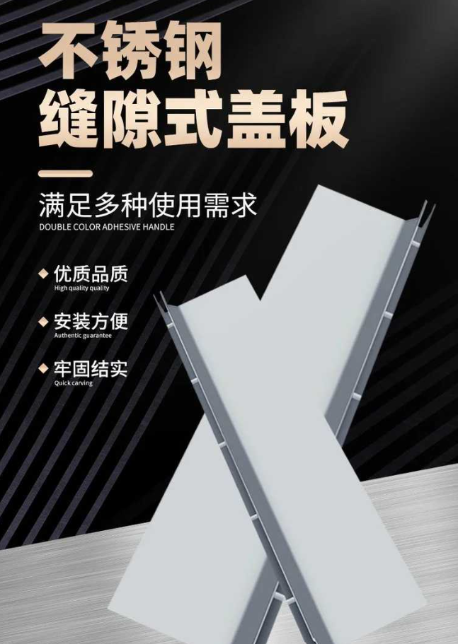商州不锈钢缝隙排水沟盖板展示